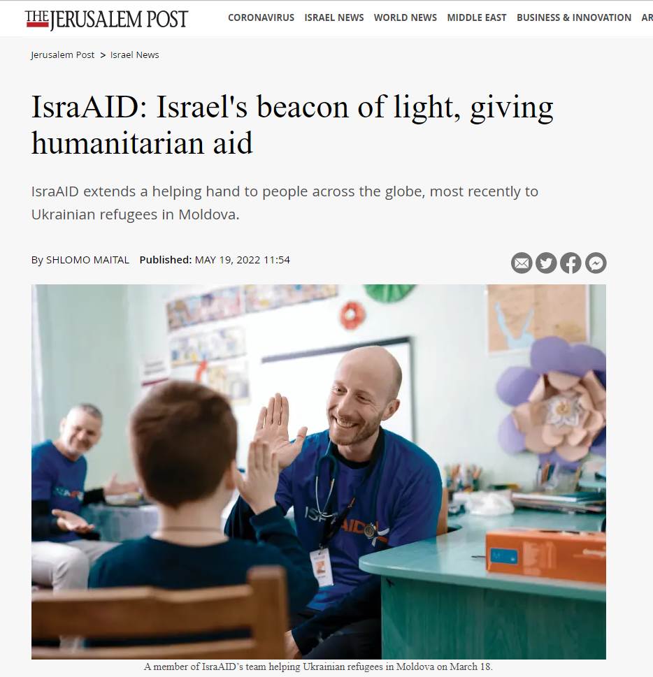 ישראייד: מגדלור האור של ישראל, מתן סיוע הומניטרי